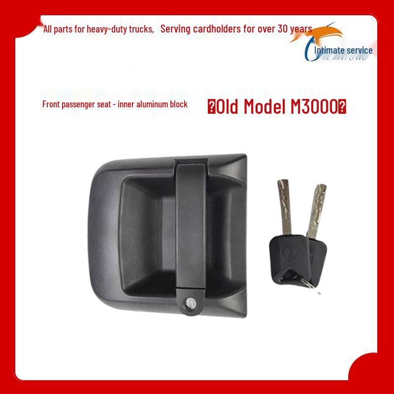 Compatible Shacman Delong New M3000 Car Door Outer Handle & Lock Premium Matching Version