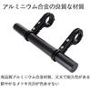 DERRON Bicycle Handlebar Extension Extension Bracket Made of Aluminum Alloy,