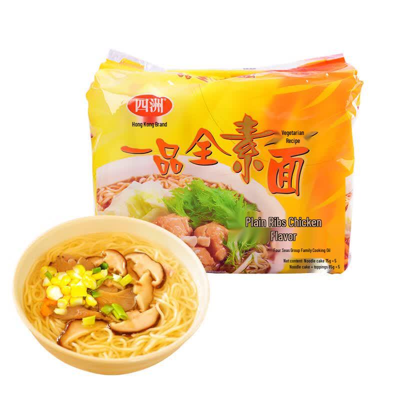Sze Chuen Vegetarian Instant Noodles 5-Pack