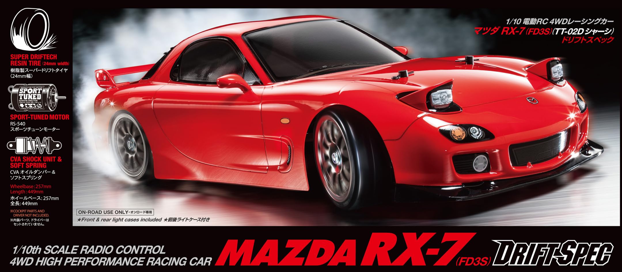 

Tamiya Scale Electric RC Car Series 648 Mazda Drift Spec Model 58648 1/10 No. RX-7 (FD3S) (TT-02D Chassis) On-Road
