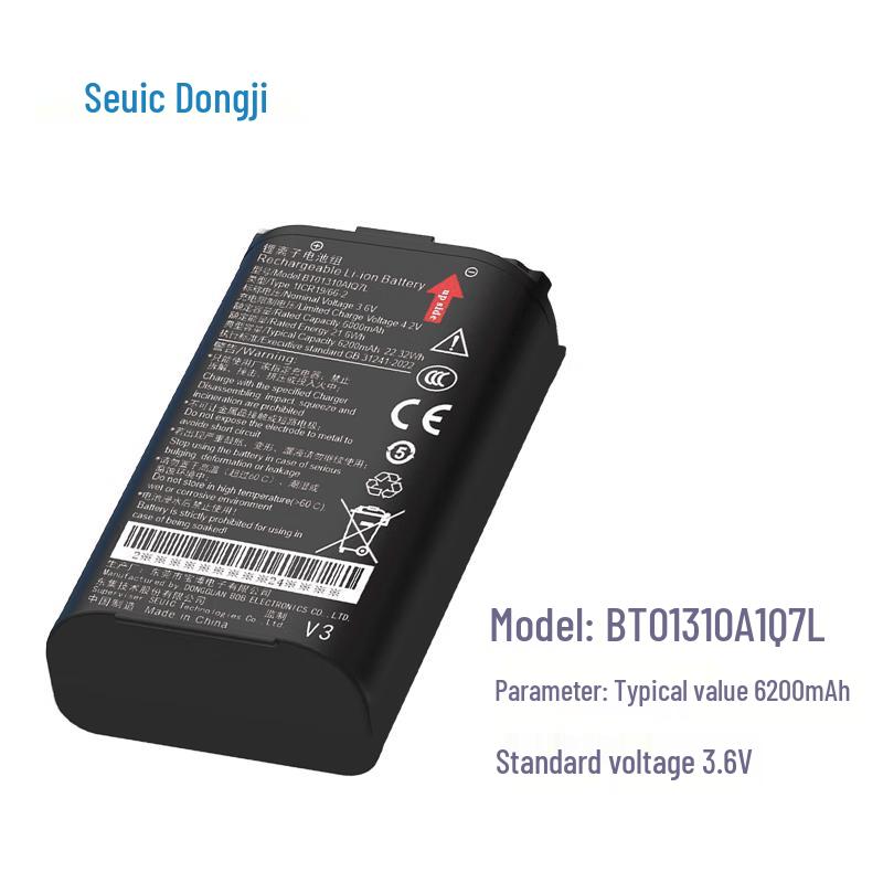 Seuic AUTOID Q7 Cold PDA Battery