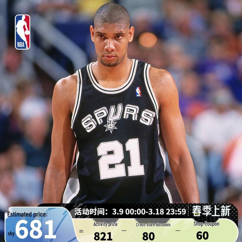 Mitchell & Ness NBA San Antonio Spurs Tim Duncan Jersey XXL