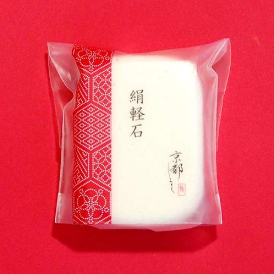 Kyoto Silk Pumice Stone Moisturizing Silk Removes Dead Skin from Heels for Bare Silk Pumice Cleans Smooth Pumice Day Gift [Contains Powder] / Smooth,