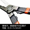 Fujiya Mechanic Pliers 330-200 200mm