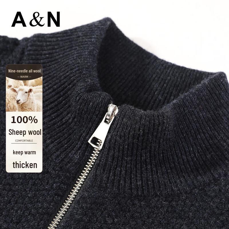 Antonio Men's 100% Wool Full-Zip Stand-Collar Cardigan