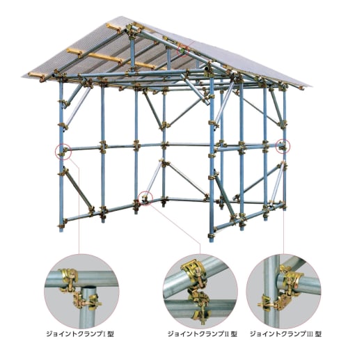 Marsa Joint Clamp Type II (20 pieces)