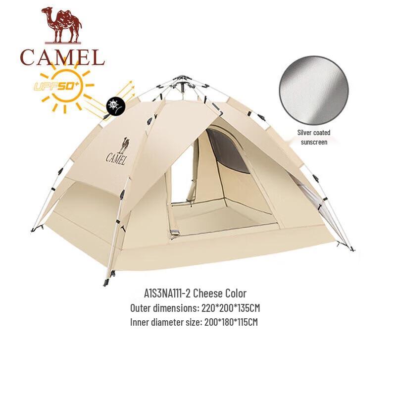 Camel Double-Layer Hydraulic Pop-Up Tent