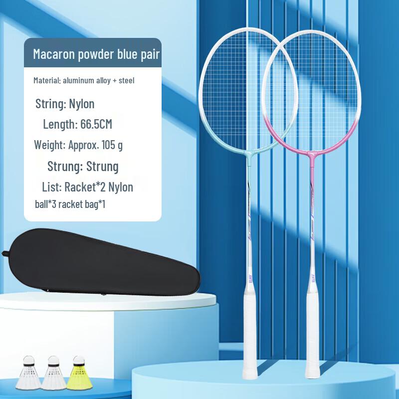 Anta Durable Badminton Racket Pair Set