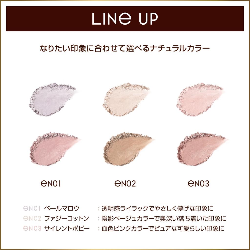 Excel Eye Nuancer EN03 Silent Poppy Gedämpfte Farbe Farbton Aufhellender Lidschatten, Make-up, Nuance, Korrektur, Kontrolle, Highlight,