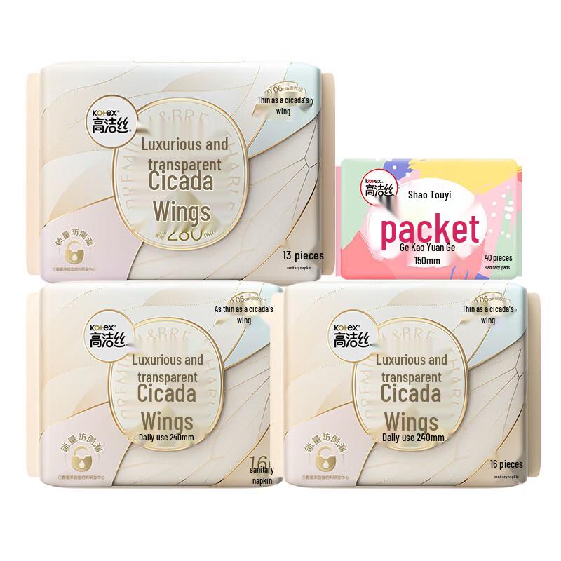 Kotex Набор роскошных дышащих прокладок для дня и ночи
