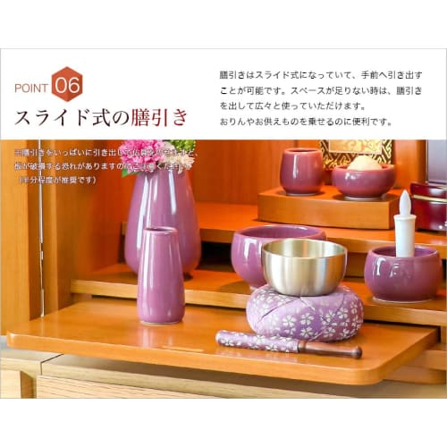 Mini Buddhist Altar "Spica" with Cherry Blossom Mother-of-Pearl Inlay, Furniture-Style Buddhist Altar with Light, Modern Buddhist Altar, Natural Style