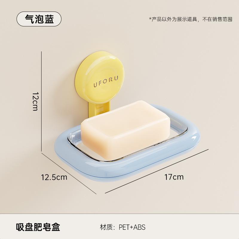 Suction cup soap box Household bathroom Wall-mounted non-punching soap box Bathroom drainable non-slip soap box