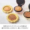 recolte Smile Baker Mini RSM-2 (03: Clover Green)