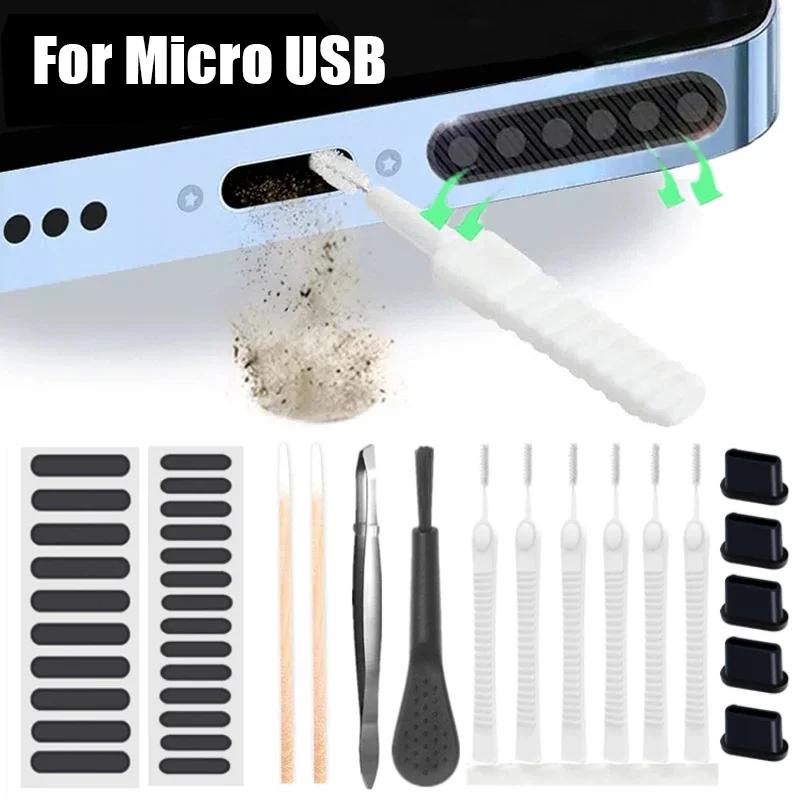 66/1Pcs Phone Speaker Port Dust Removal Cleaner Tool Kit Set For iPhone Samsung Xiaomi Universal Phones Dust Cleaning Brush