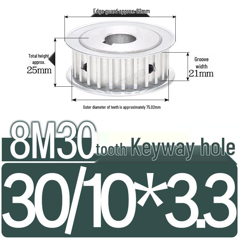 Double-Sided 8M Timing Belt Pulley, 30 Teeth, AF Type, Groove Width 16/21/27mm, Inner Hole 8-40mm.