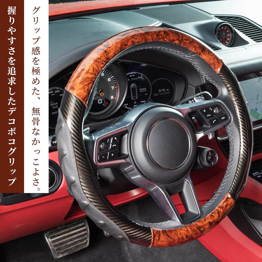 SHIMAKYO Volant Malý pro Kei a Standardní Uhlíkové vlákno a Dřevodekor 3D Stylový Auto Pohodlný Interiér Auta Hodí se Hnědý Potah, Velikost, Auta,