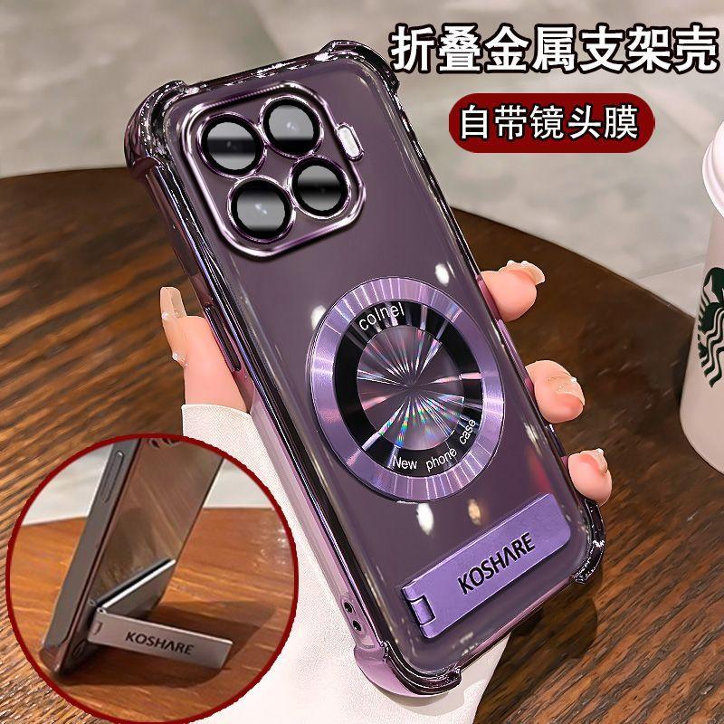 Voor Xiaomi 17T/17T Pro/15T/15T Pro Hoesje Stijlvol Hoge Transparantie Gegalvaniseerd Magnetische Stand Anti-kras Bumper Cover Funda