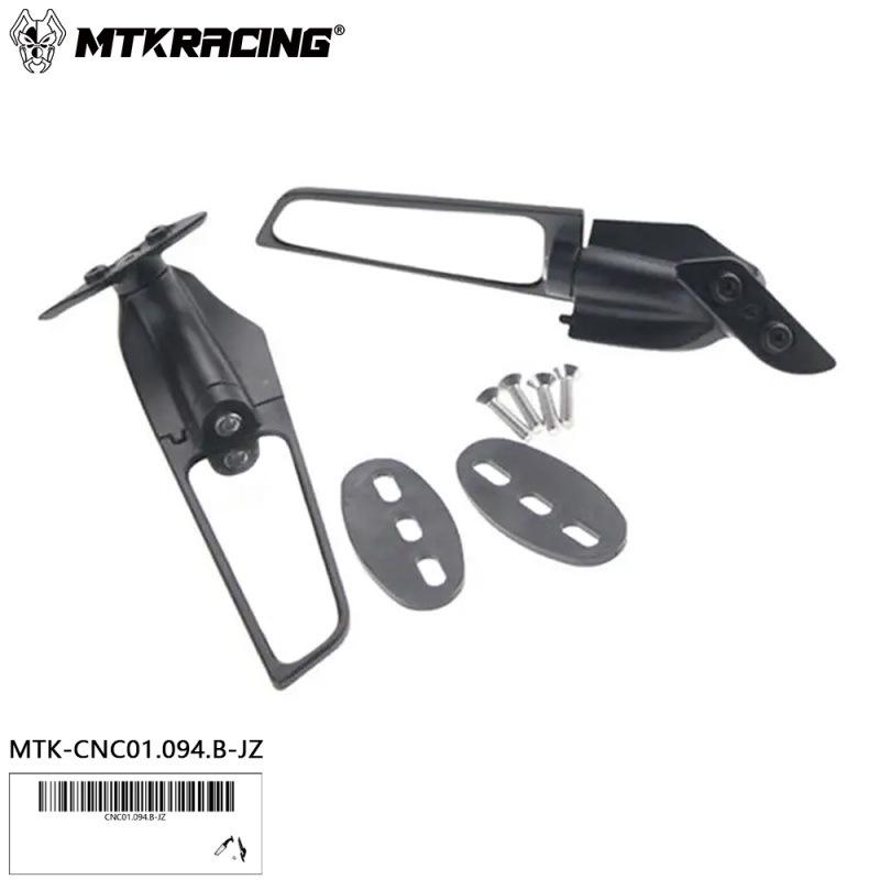 

CFMOTO 250SR 2019 Modified Rearview Mirror Wind Deflector чёрный