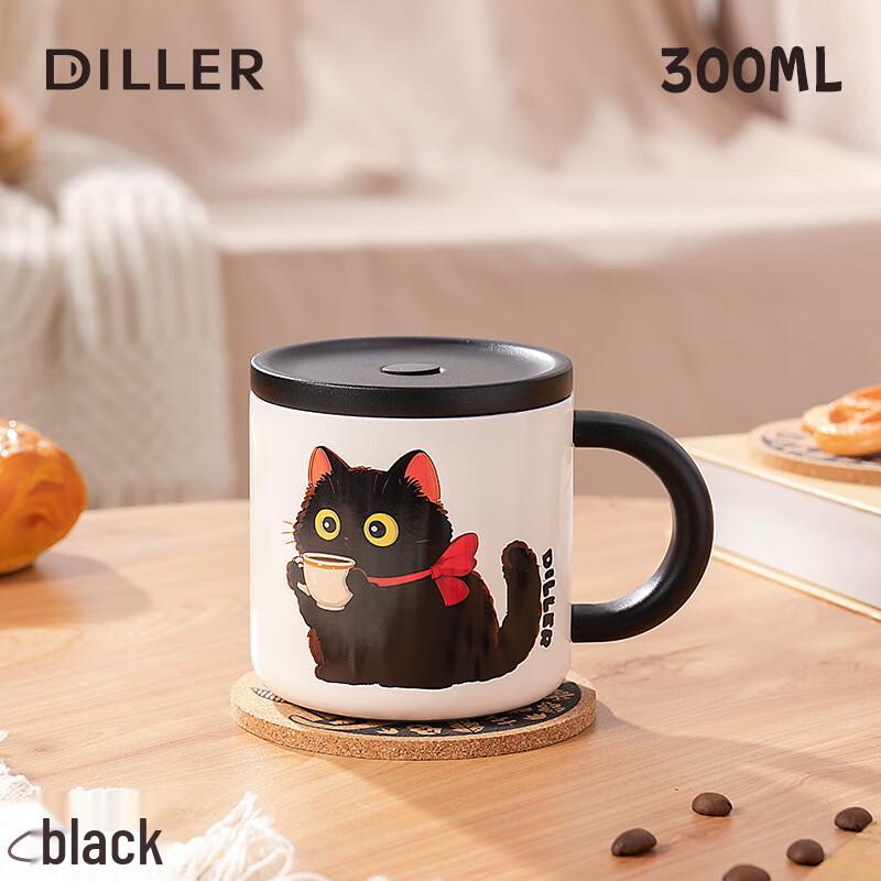 Dilebell 2025 Stainless Steel Office Mug