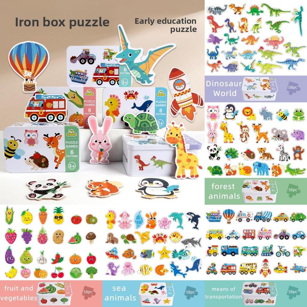 Wooden Puzzle Learning With Shape And Object Recognition For Early Development