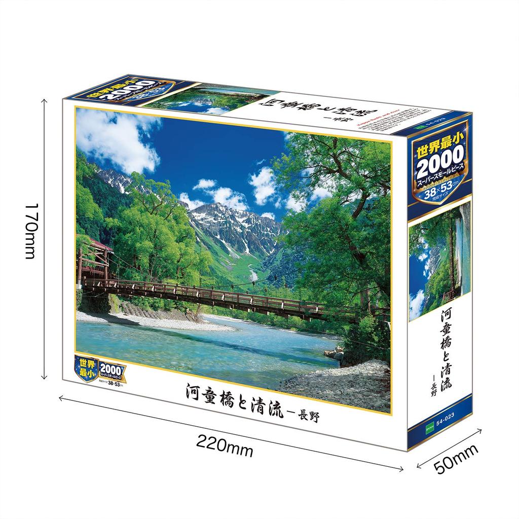 [Epoch] Puzzle 2000 Piese Super Mici Peisaj Japonez Pârâu Limpede-Nagano (38 x 53 cm) 54-023