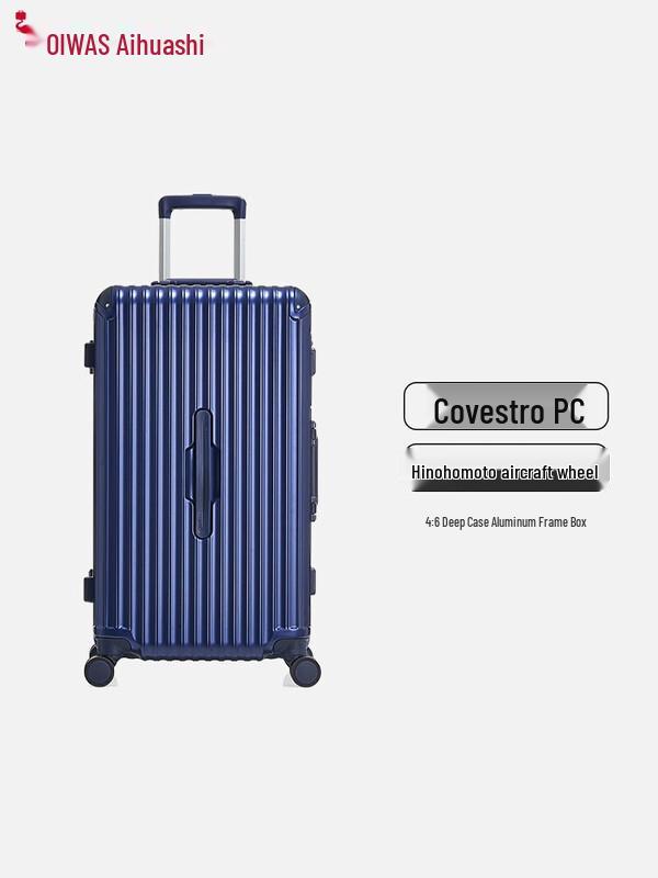 OIWAS Grand Collector Series Hardshell Luggage