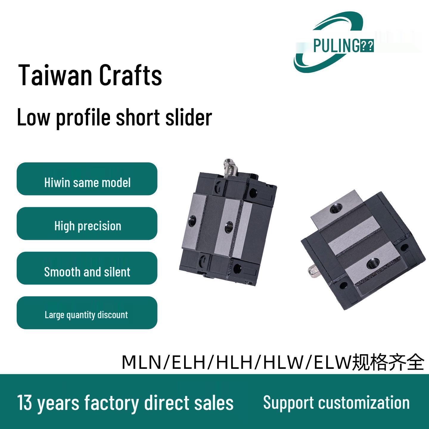 

Hiwin Low Friction High Precision Linear Guide Slider - Square Device Flange, Short Type ELH15SA