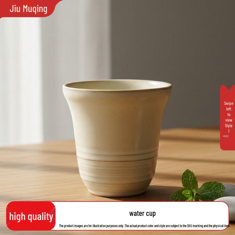 Jiumuqing Ceramic Beverage Cup