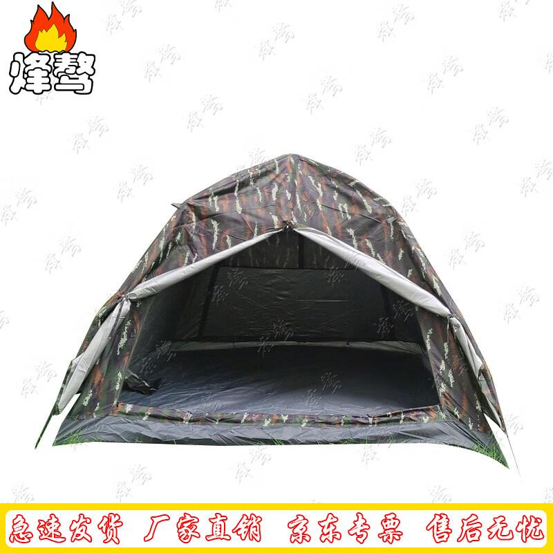 Fengao Automatic Quick-Setup Outdoor Tent