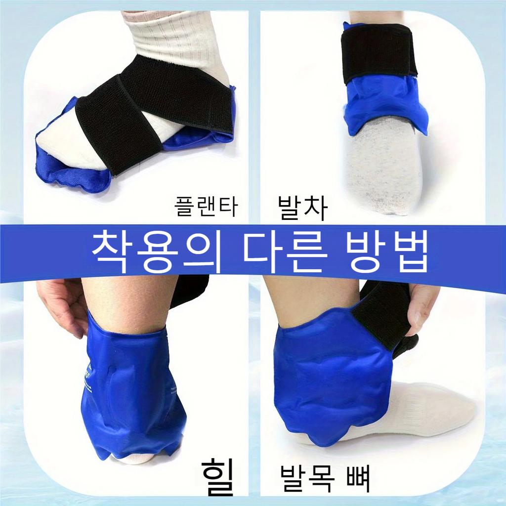 Ankle Ice Pack Wrap Ice Pack Reusable Cold Pack Wrap Hot Cold Compress  360° Wrap Design Physical Cooling Foot Care Tools