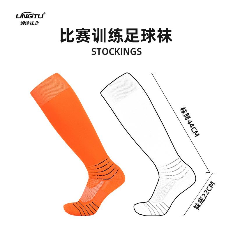 Men'S High Tube Actual Combat Football Socks Men'S Towel Bottom Over The Knee Professional Sports Socks Non-Slip Long Tube Socks Men
