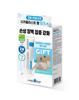 La Roche Posay Cicaplast Balm B5+ 100ml Promotion (+2 Hyaluronic Acid B5 Serums 1.5ml each)