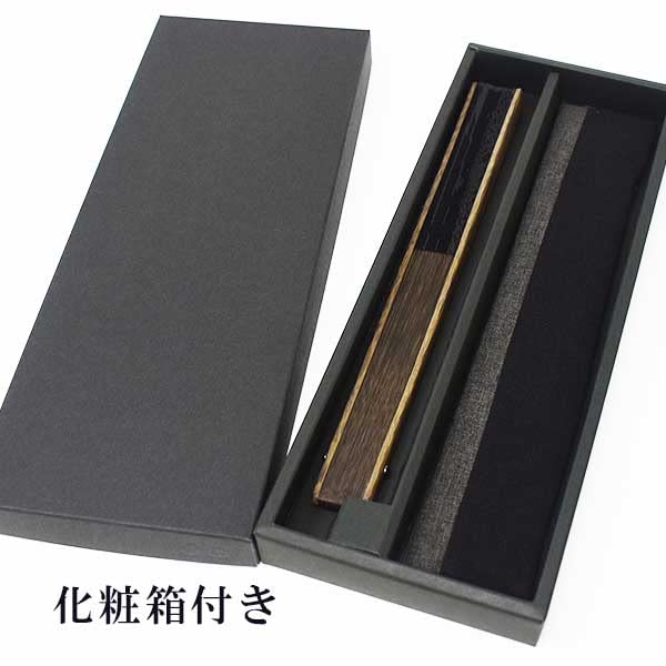 Kimono Fabric Fan and Fan Case Dyed Swallow 22cm [Stylish Iroha] Men's Fan, Set, Frame, Design, (Black)