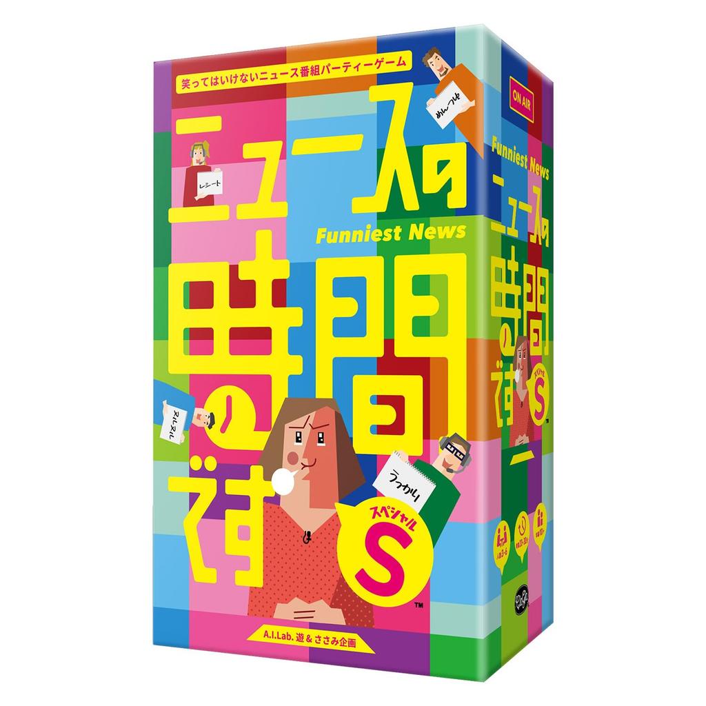 ClaGla News Time S ages 10 and Board Game (Special) (3-6 players, 20-30 minutes, up)