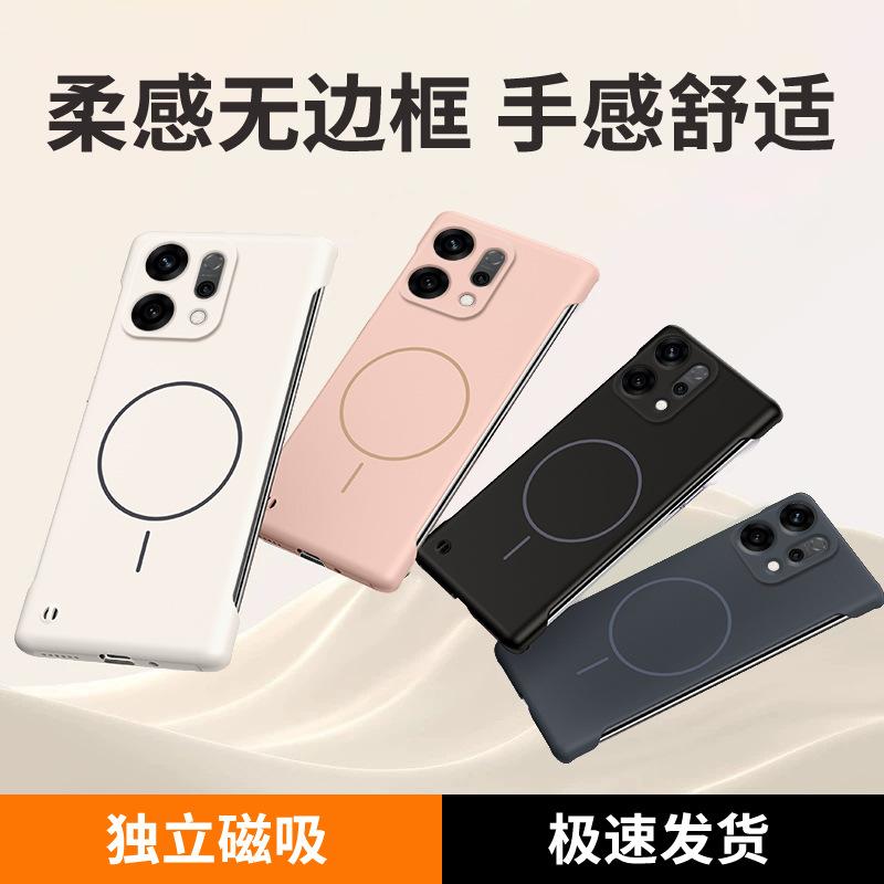 Applicable to OPPO Reno15Pro mobile phone case findx9 ultra-thin magnetic suction borderless 12F heat dissipation case X8Ultra
