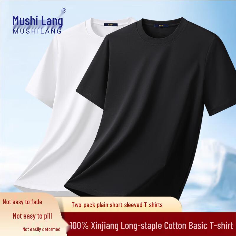 Mshilang Men's 100% Cotton Solid Color Round Neck Short Sleeve T-Shirt (2-Pack)