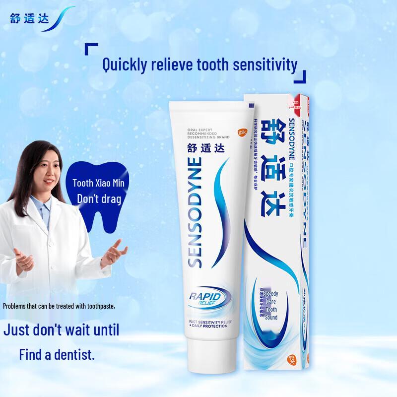 Sensodyne Rapid Relief Sensitive Toothpaste