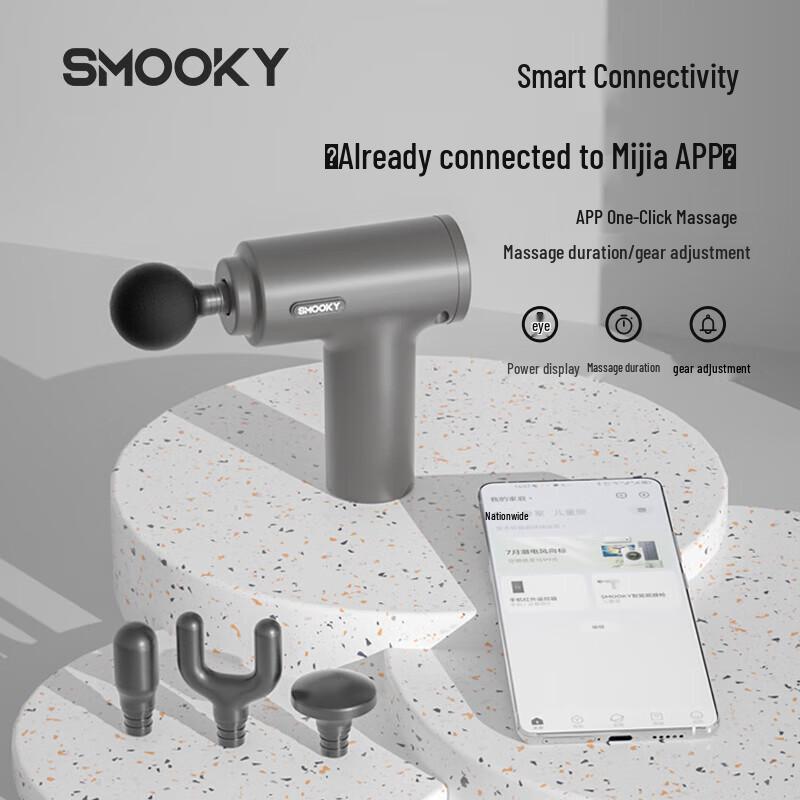 SMOOKY Mini Smart Fascia Massage Gun CN plug (adapter included)