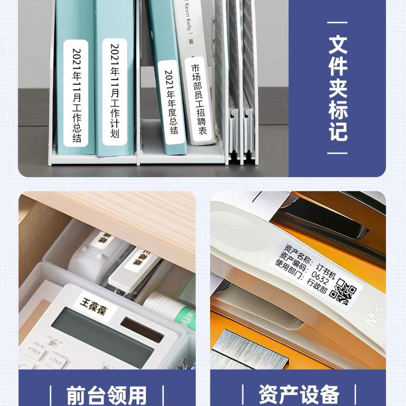 Niimbot B18(N1) White Heat Transfer Label Paper Thermal Transfer Self-Adhesive Printing Paper Cable Label Stickers for N1