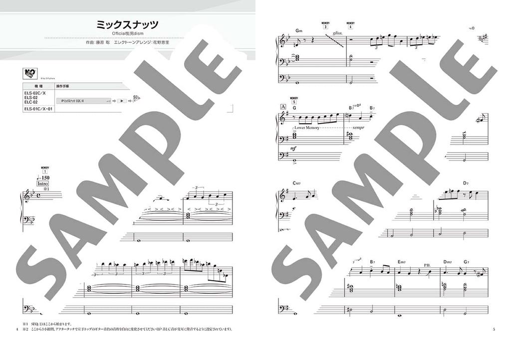 STAGEA J-POP Grade 5 Vol.17 Best Hits 4 (STAGEA J-POP Series Grade 5 Vol.17)