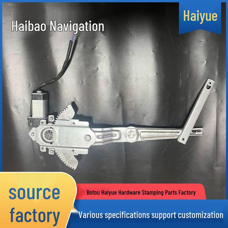 

Haibao Navigator Electric Car Window Regulator Electric