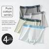 Men's Spring and Autumn Letters Pure Color Without Marks Flat Angle Underwear