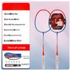 WEZHO Badmintonracket Set