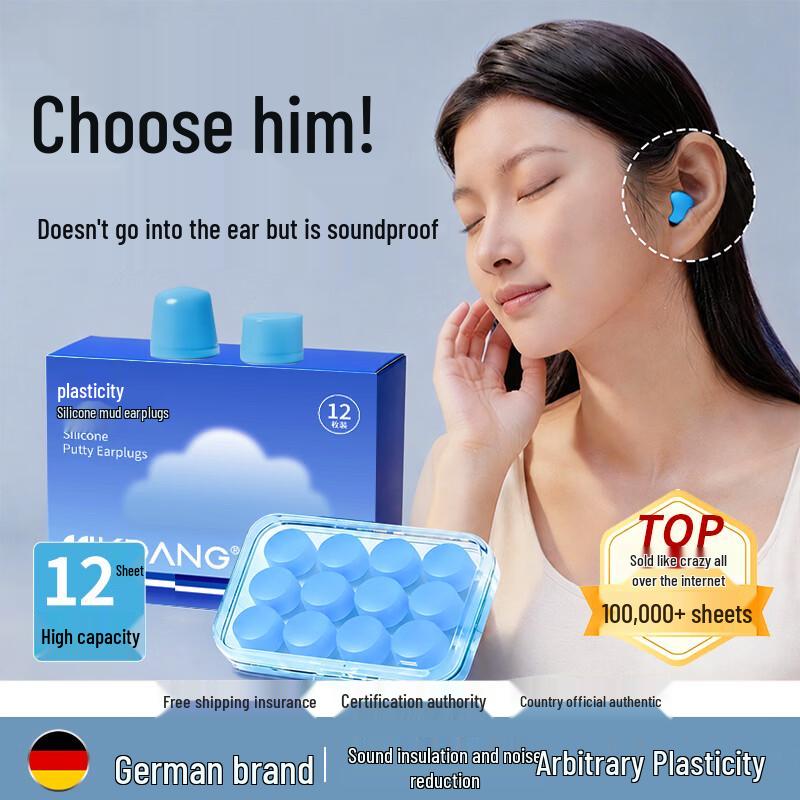 KDANG Silicone Noise-Cancelling Earplugs