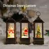 2024 Christmas Night Light Crystal Ball Ornament - Perfect Small Gift for Kids and Girls