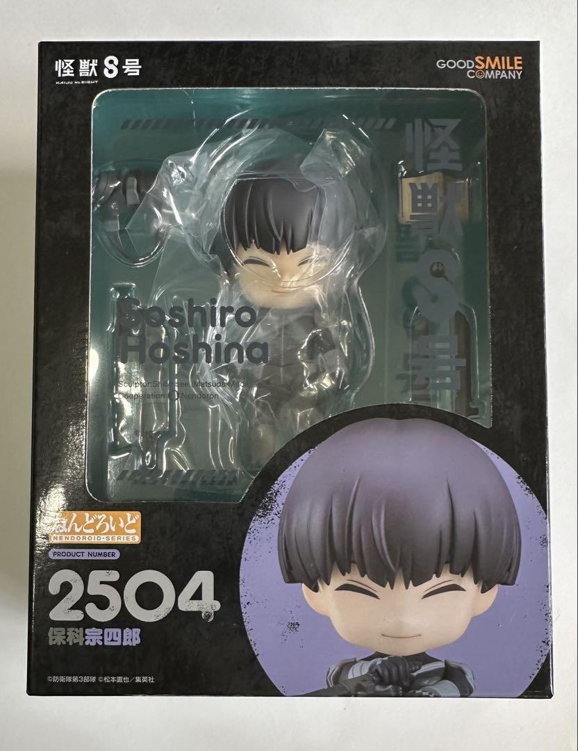 

[USED] Kaiju No. 8 Nendoroid Figure Hoshina Soshiro