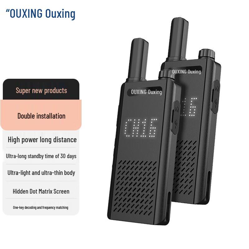 

Ouxing NEX 2W Professional Walkie-Talkie (Double Pack) (CN version)