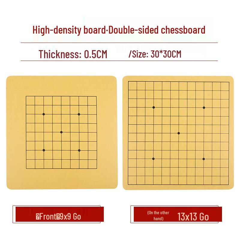 Brangdy Double-Sided Go Chessboard Set