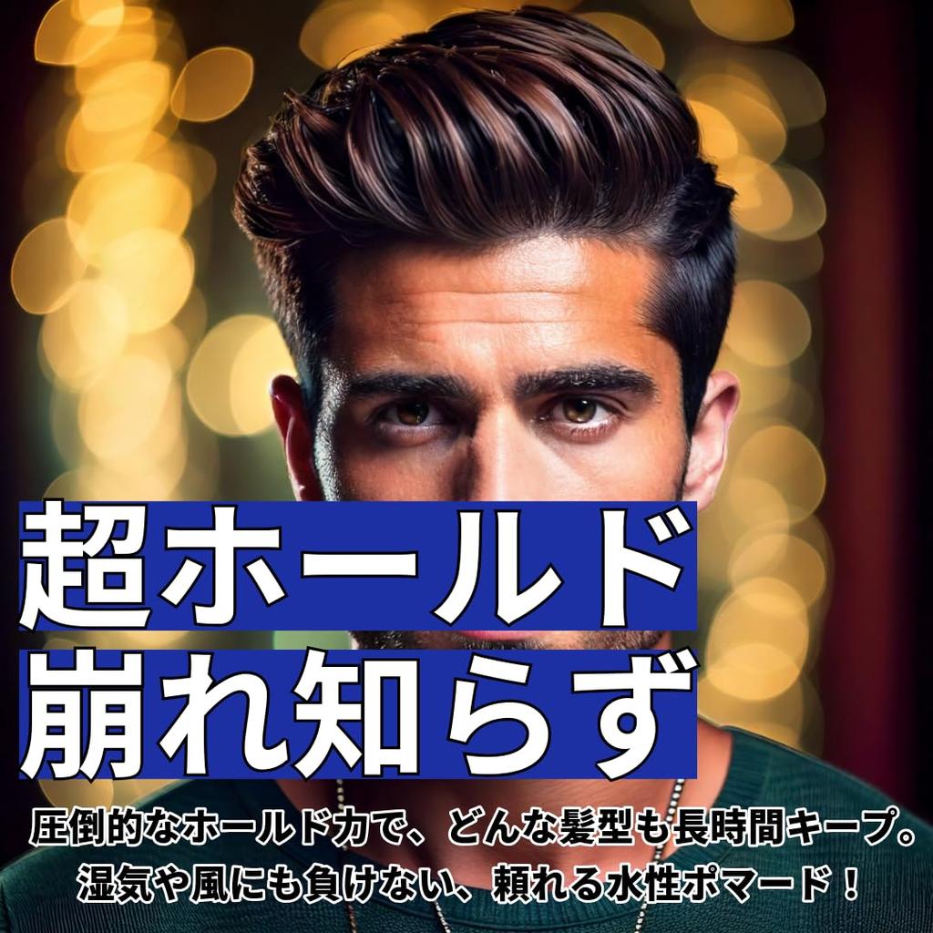 BABLO POMADE Mega Hold Mesh Comb Super Hard Large Capacity Hair 120g Men's Pomade, Fragrance-Free, Set, Grease, Water-Based, Grease,