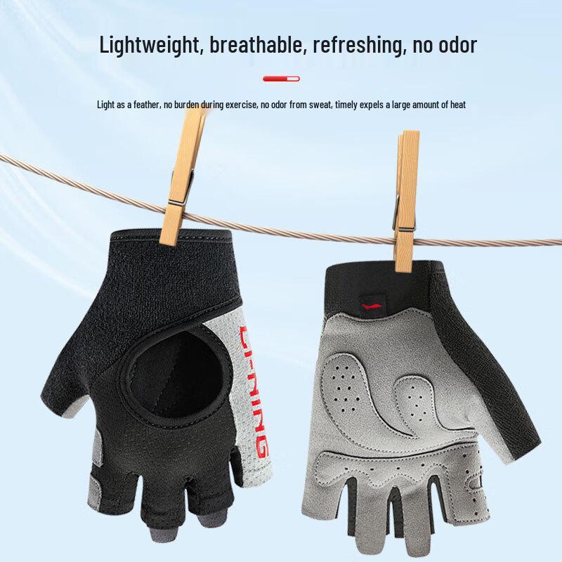 Li-Ning Half-Finger Workout Gloves
